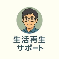 【三木市】空き家・留守管理・相続後のサポート受付中｜集合住宅の管理相談も対応可 - 悩み相談
