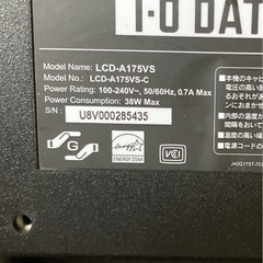 IO DATA 17インチモニター　LCD-175VSの画像