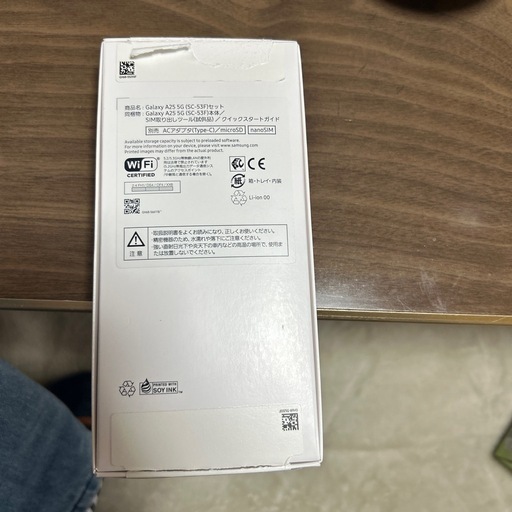 Galaxy A25 5G