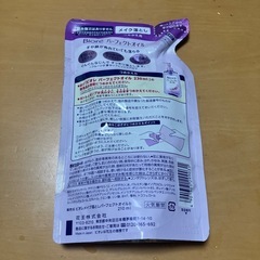ビオレ　メイク落とし　パーフェクトオイルの画像