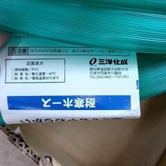 【受渡決定】耐寒　散水用ホース　２０ｍの画像