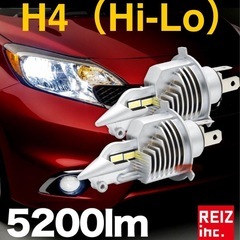 新品 VELENO　✳️ H4 LED ヘッドライト 実測値 5...