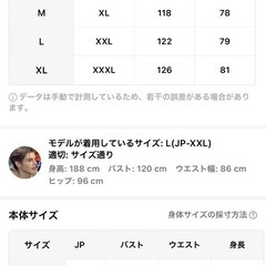 新品メンズ服の画像