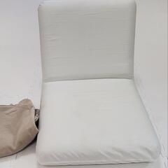 無印良品 座椅子  カバー付きの画像