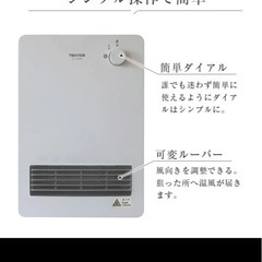 小型ファンヒーター(ほぼ未使用)の画像