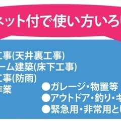【未使用】LED投光機　充電式サンダービームの画像
