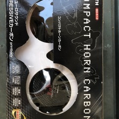 ホーン