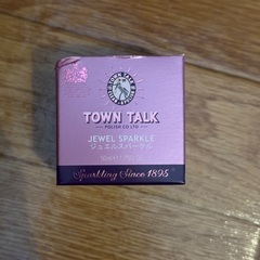 イギリス製ジュエリースパークル　指輪磨き　汚れ落としの画像