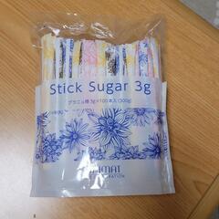 スティックシュガー④