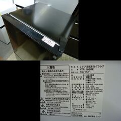 札幌配送可★ニトリ◆2ドア冷凍冷蔵庫◆106L◆NTR-106BK◆2022年の画像