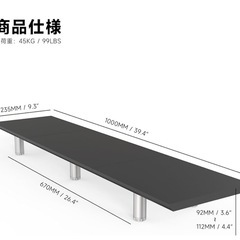 PCスタンド
の画像