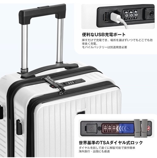 【決まりました！】新品未使用スーツケース黒