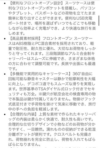 【決まりました！】新品未使用スーツケース黒