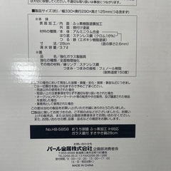 【極美品】すき焼き鍋の画像