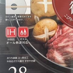 楽天市場】【すき焼き ギフト】黒毛和牛すき焼き用 (肩・もも
