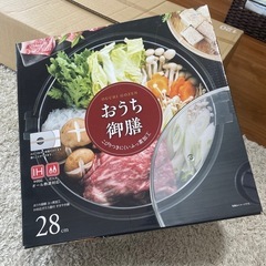 楽天市場】【すき焼き ギフト】黒毛和牛すき焼き用 (肩・もも
