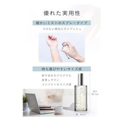 【新品・未使用】 【清潔で爽やかなフローラルサボンの香り】thany. 香水 フローラルサボン 50ml パルファム サボン フローラル アップル ジャスミン ムスク メンズ レディース ユニセックス ギフト 持ち運びの画像