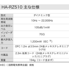 JVC ヘッドホン　美品⭐️の画像