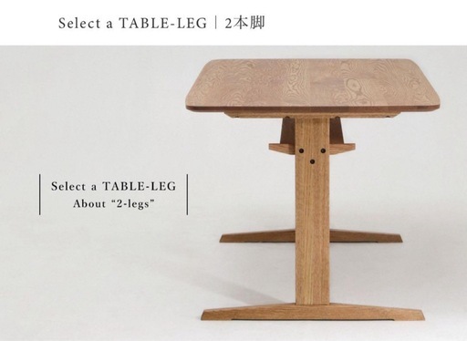 新品!!モモナチュラルMOMONATURALダイニングセット