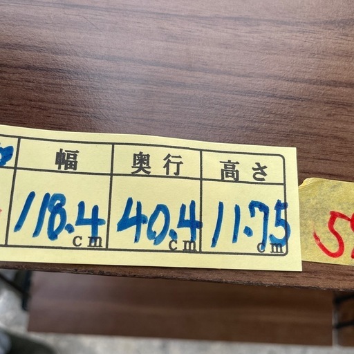 配達可能　ワイヤーディスプレイラック  管理番号12704
