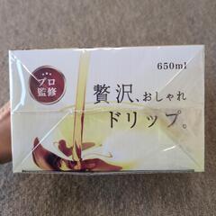 【未開封】オイルポットの画像