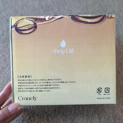 【未開封】オイルポットの画像