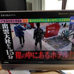 決まりましたSHARP  AQUOS テレビ の画像