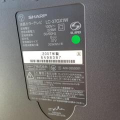 決まりましたSHARP  AQUOS テレビ の画像