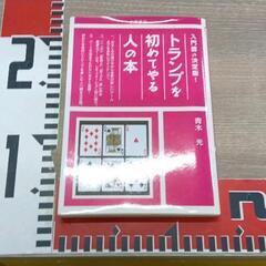 0427-080 本