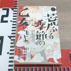 0427-078 本