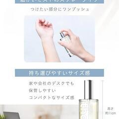 新品未使用thany. 香水 ホワイトリリー 50ml パルファム1本の画像