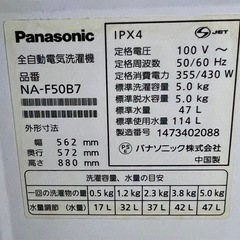 4月29日お譲り決まりの画像