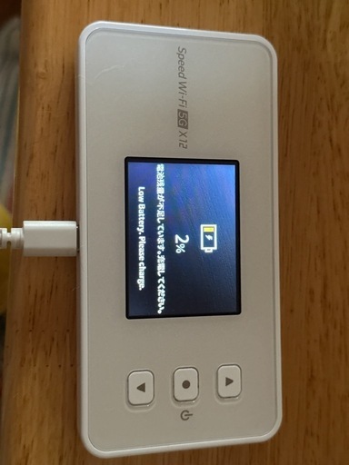 NEC Speed Wi-Fi 5G X12 中古 ホワイト (すいか割り) 本八戸の