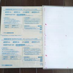 フリマサイト配送時に使用するの画像