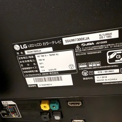 LG　55インチテレビ　の画像