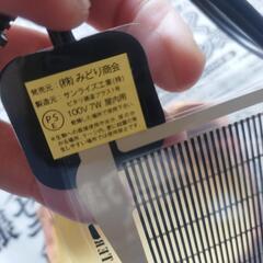 爬虫類用パネルヒーター みどり商会ピタリ適温プラス