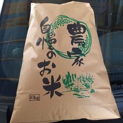 令和6年 ひとめぼれ 玄米二本松産　10キロ