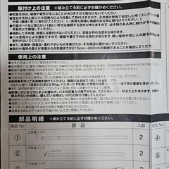 値下げ　突っ張り物干し竿の画像