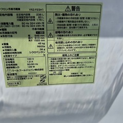 福岡市配送設置無料　236L冷蔵庫、洗濯機セットの画像