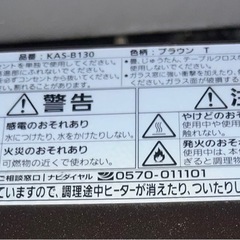 (運搬費込)タイガーオープントースター 汚品💦 格安‼️の画像