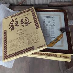 額縁