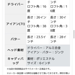 [無料/for free]3-6歳 ハローキティゴルフ クラブセット 3本組／Hello Kitty Golf Club Set for 3-6 Year Oldsの画像