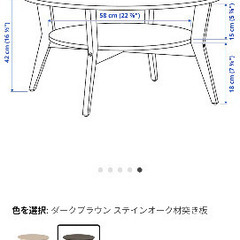 引き取りに来れる方IKEA ローテーブル (まぁ) 片野のテーブル