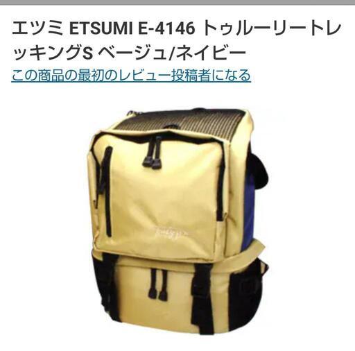 カメラリュックETSUMI truly pro 登山・一眼レフカメラ収納
