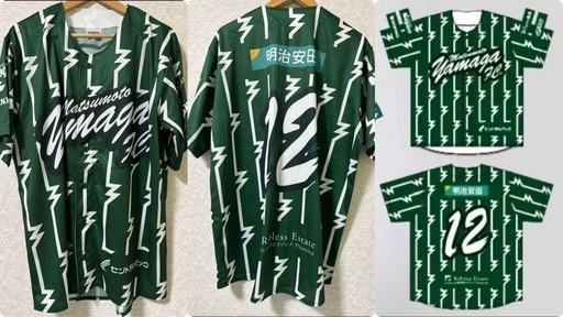 松本山雅FC 非売品グッズ