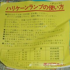 ランタン  ランプ ハリケーンランプ　No.30 箱　DIETZ デイツの画像