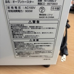 トースターの画像