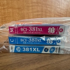 【塩尻市引き取り限定】Canon キャノン用 詰め替えインク BCL-381XL 互換 7個セットの画像
