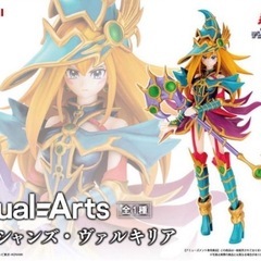 遊戯王 Equal Arts マジシャンズ・ヴァルキリア