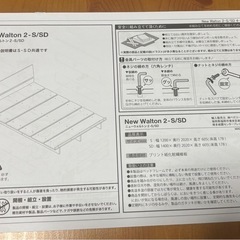 LOWYA すのこベッド(シングル)
 の画像